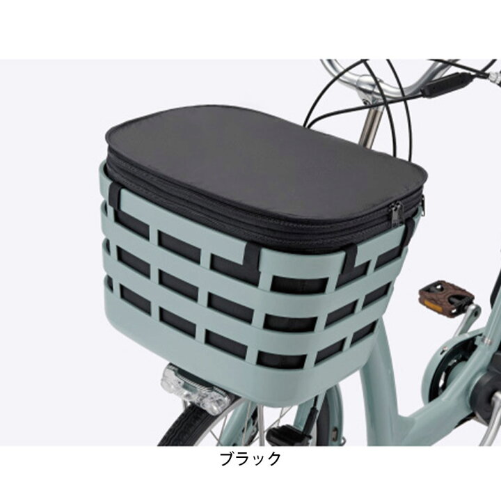 楽天市場】送料無料 店頭受取限定 ブリヂストン 自転車 カゴカバー 