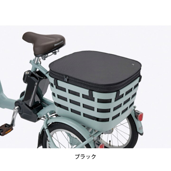 楽天市場】送料無料 店頭受取限定 ブリヂストン 自転車 カゴカバー 
