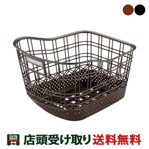 当店限定P5倍 10/24-10/27 送料無料 店頭受取限定 ブリヂストン 自転車 後バスケット ドレスラウンドバスケット(リヤ用) RBK-DR ブリジストン BRIDGESTONE
