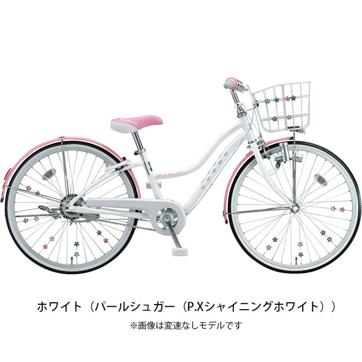 楽天市場】ブリヂストン BRIDGESTONE ワイルドベリー22 女の子用 子供  