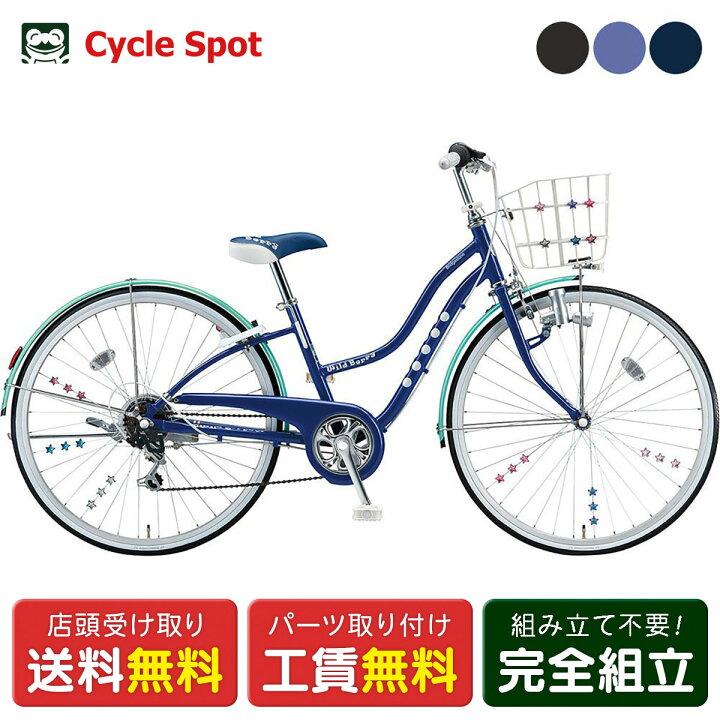 楽天市場】スーパーセール10%オフ ブリヂストン BRIDGESTONE ワイルド  