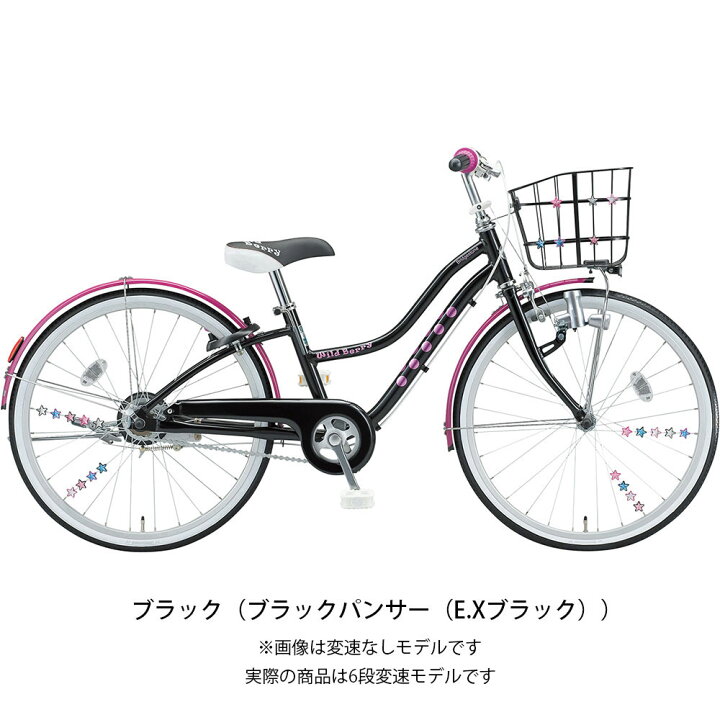 楽天市場】スーパーセール10%オフ ブリヂストン BRIDGESTONE ワイルド  