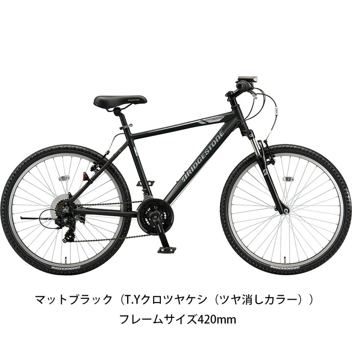 楽天市場】ブリヂストン BRIDGESTONE クロスファイヤー MTB マウンテン  