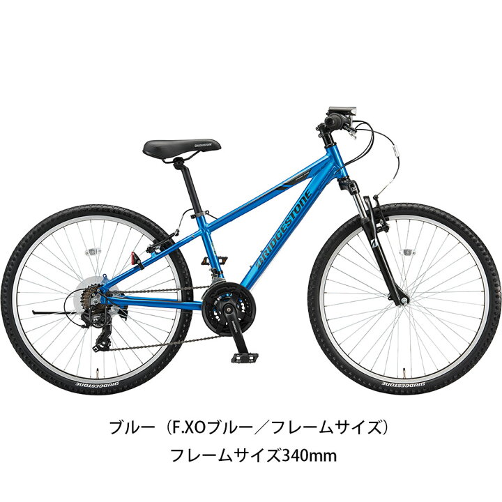 楽天市場】ブリヂストン BRIDGESTONE クロスファイヤー MTB マウンテン  