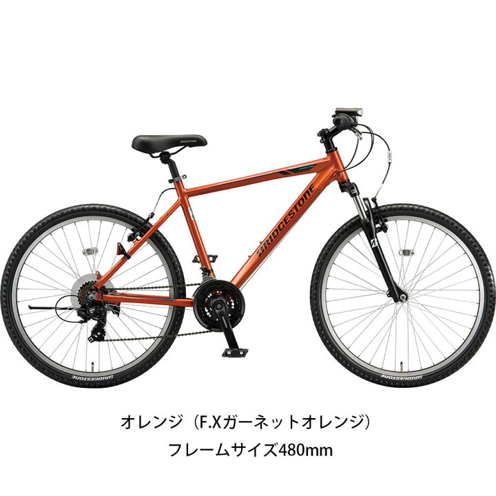 楽天市場】MTB マウンテンバイク スポーツ自転車 ブリヂストン クロス 