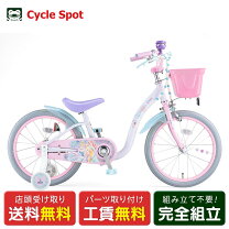 楽天市場】自転車 16インチ（ブランドアイデス）（キッズ・ジュニア用 