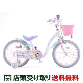 アイデス アイデス ides プリンセス ゆめラブ S16 女の子用 幼児自転車 子供 16インチ 3歳半〜8歳 [Yumelove S16]