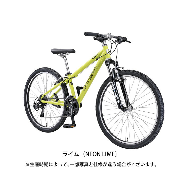 楽天市場】MTB マウンテンバイク スポーツ自転車 ルイガノ GRIND8.0 