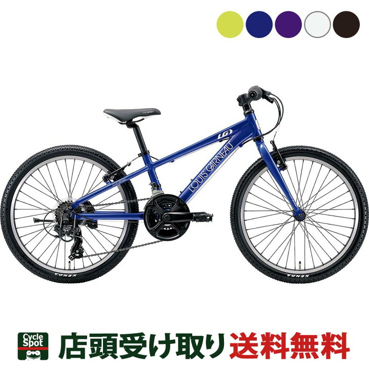 楽天市場】スポーツ 子供自転車 ルイガノ 22インチ LOUIS GARNEAU J22 