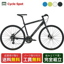 楽天市場】ルイガノ クロスバイクの通販