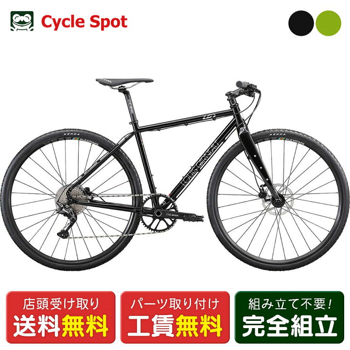 楽天市場】ルイガノ LOUIS GARNEAU SETTER ADVANCED セッター 
