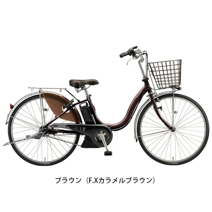 楽天市場】店頭受取限定 ブリヂストン BRIDGESTONE アシスタU DX26  