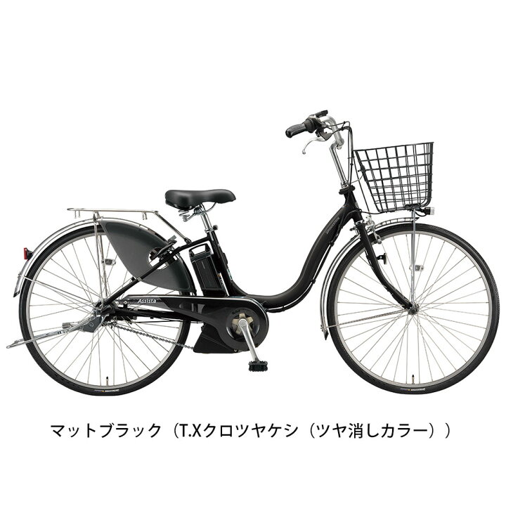 楽天市場】店頭受取限定 電動自転車 ブリヂストン アシスタU DX26 26 