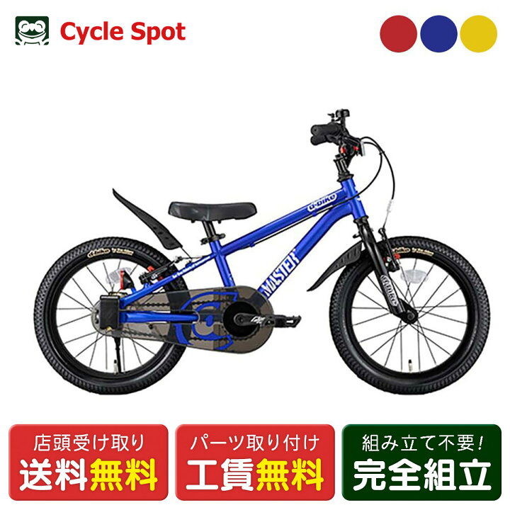 アイデス d-bike バランスバイク 青D-bike mini HONDA バランスバイク 