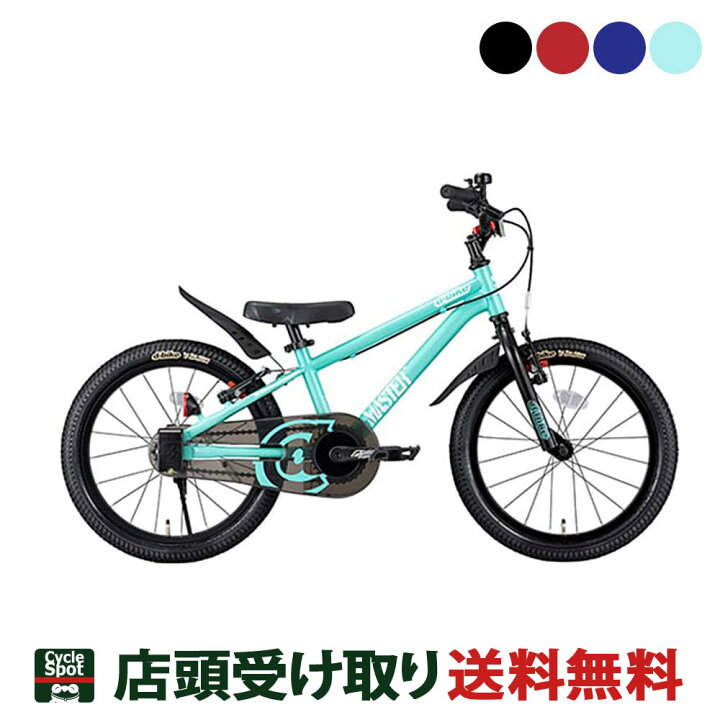 サイクルスポット 再生自転車