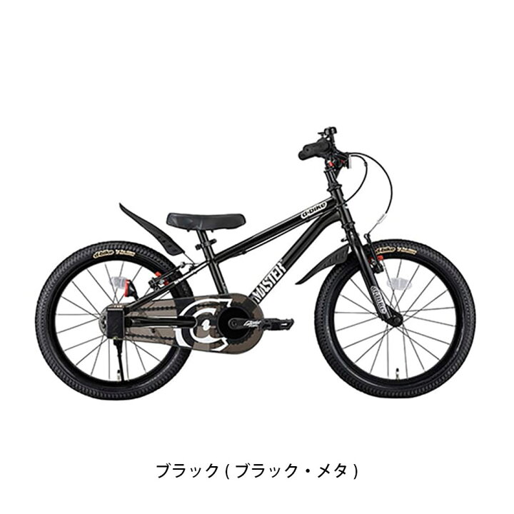 楽天市場】Dバイク D-Bike D-Bike Master+ 18 D-バイク マスタープラス 