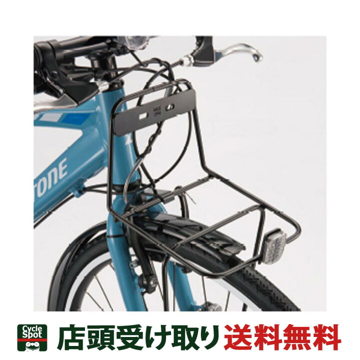 楽天市場】送料無料 店頭受取限定 ブリヂストン スポーツ自転車 