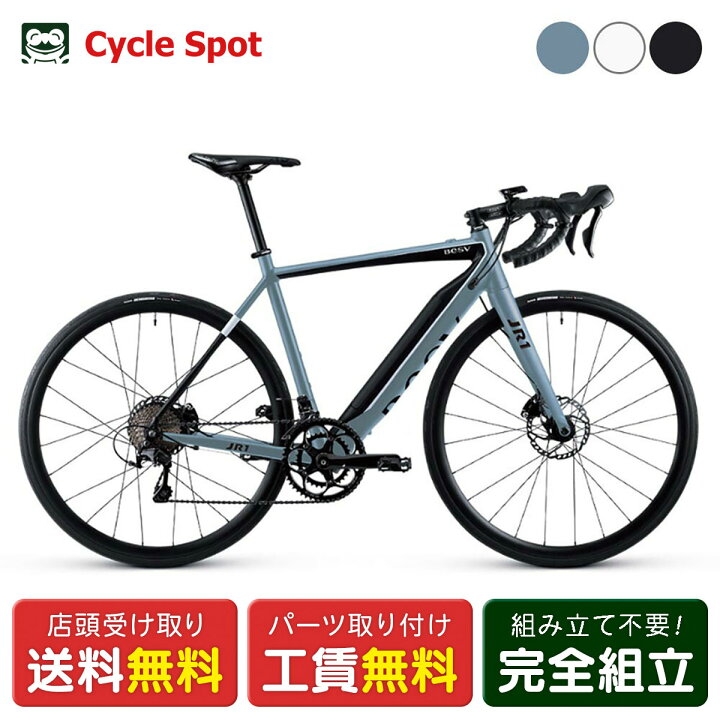 楽天市場】店頭受取限定 ベスビー BESV JR1 Eバイク スポーツ電動 