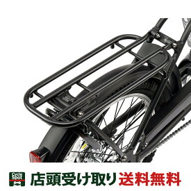 送料無料 店頭受取限定 パナソニック 自転車 キャリア Panasonic SW用 リヤキャリヤ NCR1705S（クラス27）