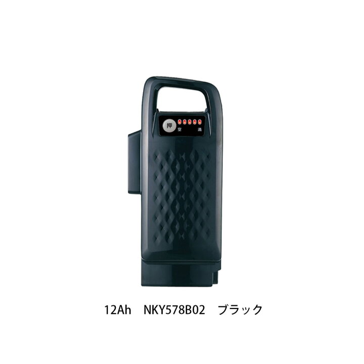 楽天市場】送料無料 店頭受取限定 パナソニック バッテリー リチウム 