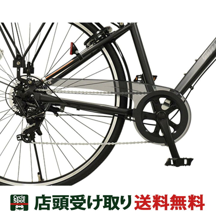楽天市場】ブリヂストン 自転車 チェーンカバー ブリジストン 