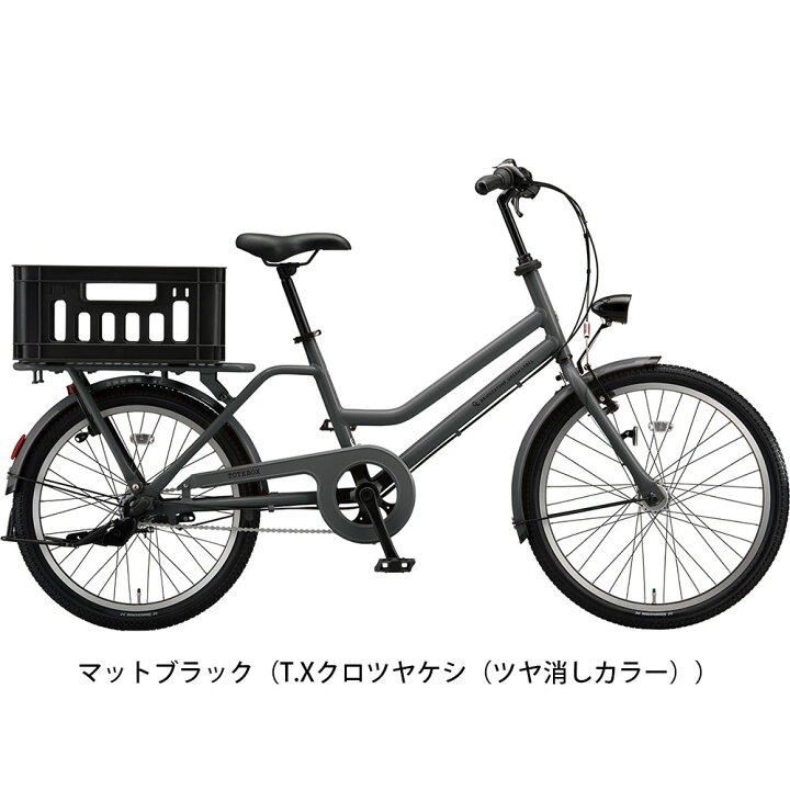 楽天市場】ブリヂストン BRIDGESTONE トートボックス ミニベロ 自転車 