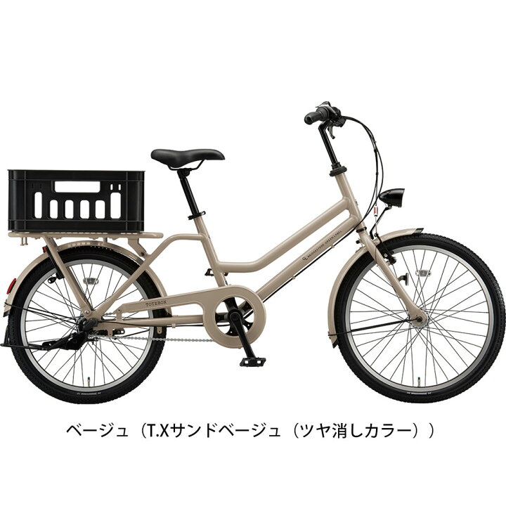 楽天市場】ミニベロ 自転車 ブリヂストン トートボックス 24インチ/22 