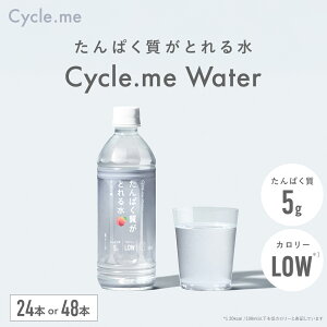 Cycle.me TCN~[ ςƂ鐅 ق̂蓍 24{ / 48{ ς J[ EH[^[ veC