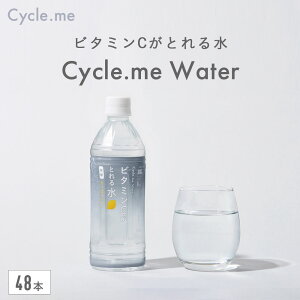 �y�����z�r�^�~��C���Ƃ�鐅 �����ς� ������ �T�C�N���~�[ 500ml �r�^�~���E�H�[�^�[ ���� 24�{ 48�{ ���� �������� �r�^�~�� 0kcal �������� �T�C�N���~�[�E�H�[�^�[ �T�v���� Cycle me Vitamin Wate