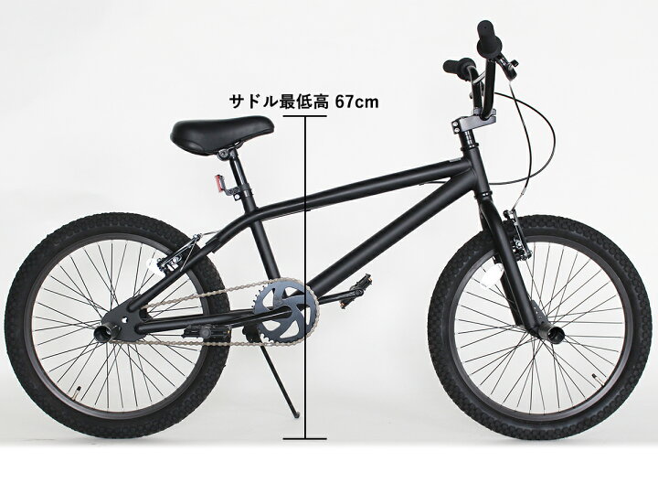 楽天市場】BMX 20インチ 自転車 マットブラック 送料無料 9割完成車  