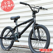 楽天市場】bmx 20インチの通販