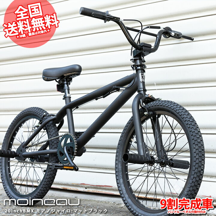自転車 BMX - BMX