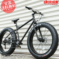 楽天市場】ファットバイク 自転車（ビーチクルーザー｜自転車 