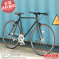 楽天市場】ピストバイク 28cの通販