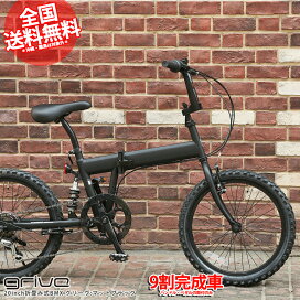 楽天市場】BMX 20インチ 自転車 街乗り 折り畳み サスペンション 