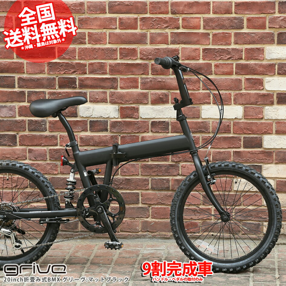 楽天市場 | BMXピスト自転車のサイクルロード - BMX・ピスト・ロード 