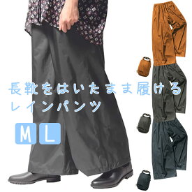 Makku ワイド レインパンツ AS-625 M L パンツ ズボン 雨 レインウェア