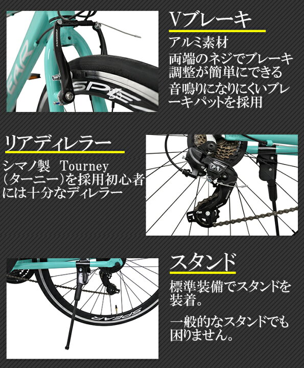 楽天市場】クロスバイク アルミフレーム 700c 自転車 シマノ 変速 21段 