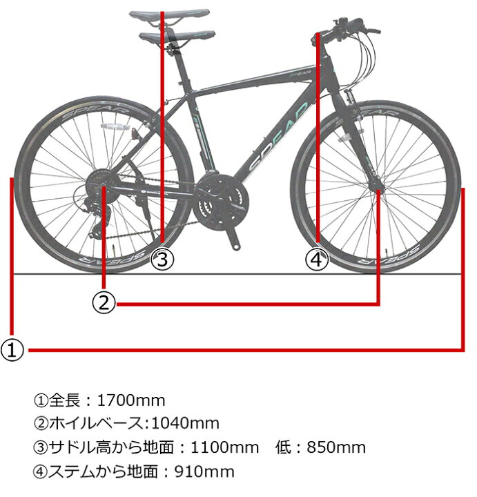 楽天市場】クロスバイク アルミフレーム 700c 自転車 シマノ 変速 21段 