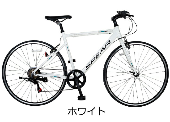 楽天市場】クロスバイク アルミフレーム 700c シマノ製6段変速SPEAR  