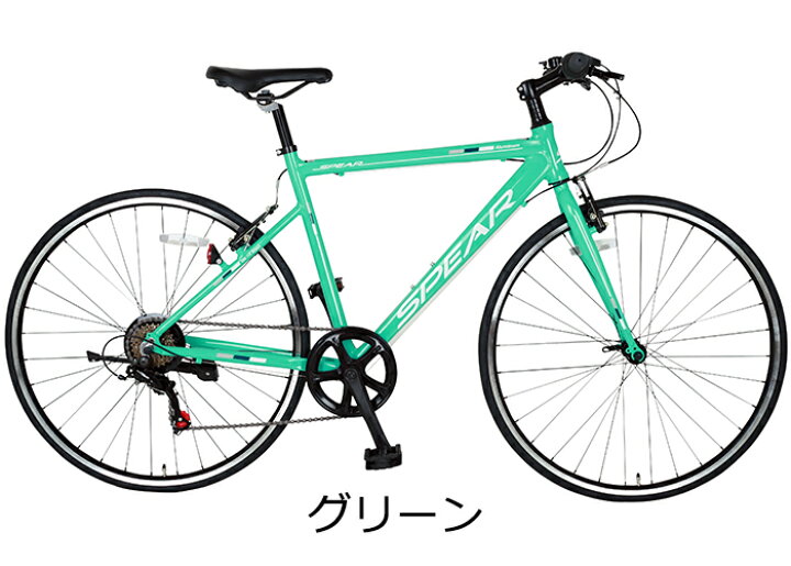 楽天市場】クロスバイク 完成品 自転車 完成車 アルミフレーム 700c 