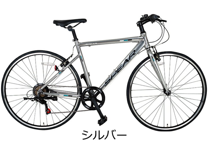 楽天市場】クロスバイク アルミフレーム 700c シマノ製6段変速SPEAR 