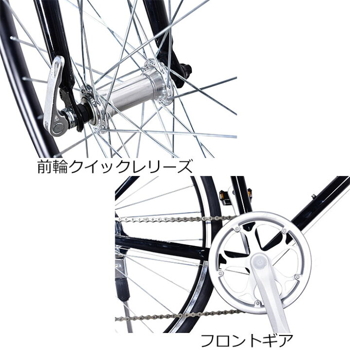 楽天市場】クロスバイク 自転車 27インチ 700c シマノ製 変速7段 SPEAR 