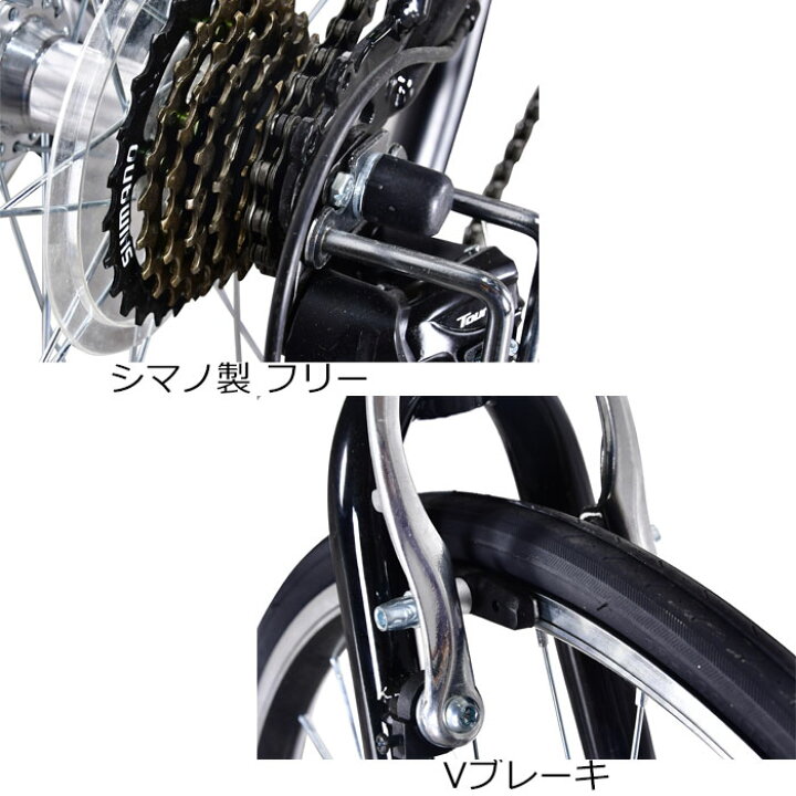 楽天市場】クロスバイク 自転車 27インチ 700c シマノ製 変速7段 SPEAR 