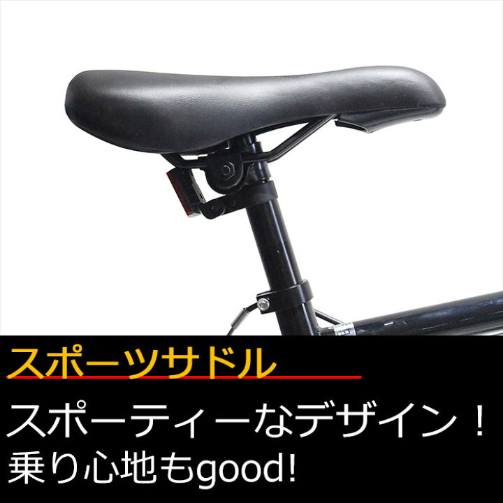 楽天市場】クロスバイク 26インチ 本体 シマノ製 7段変速 SPEAR 