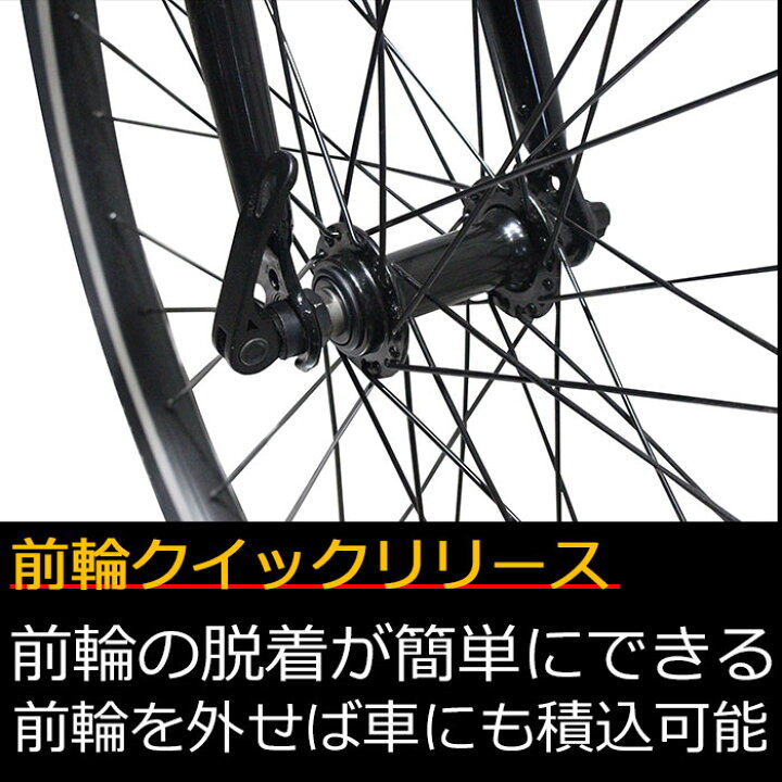 楽天市場】クロスバイク 26インチ 本体 シマノ製 7段変速 SPEAR 