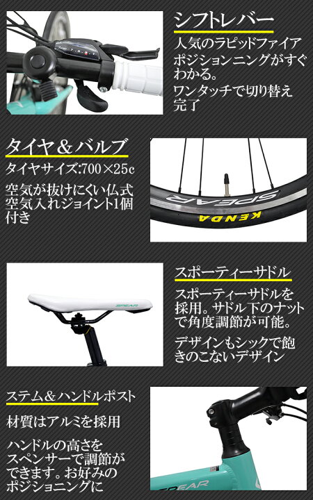 Used】サイクルスタジオ シルバーリング クロスバイク シマノ 21段変速 