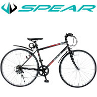 泥除け カギ ライト セット クロスバイク 自転車 27インチ 700c シマノ製 6段変速 SPEAR ( スペア ) SPC-…
