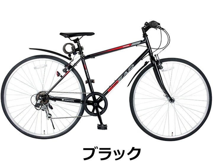 楽天市場 クロスバイク 完成品 自転車 完成車 組立 泥除け カギ ライト セット クロスバイク 自転車 27インチ 700c シマノ製 6段変速 Spear スペア Spc 276 ディレーラー Tourney ターニー 適正身長160cm以上 男性 女性 自転車通販spear