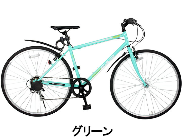 楽天市場】泥除け カギ ライト セット クロスバイク 自転車 27  